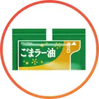 ごまラー油