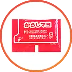 からしマヨ 