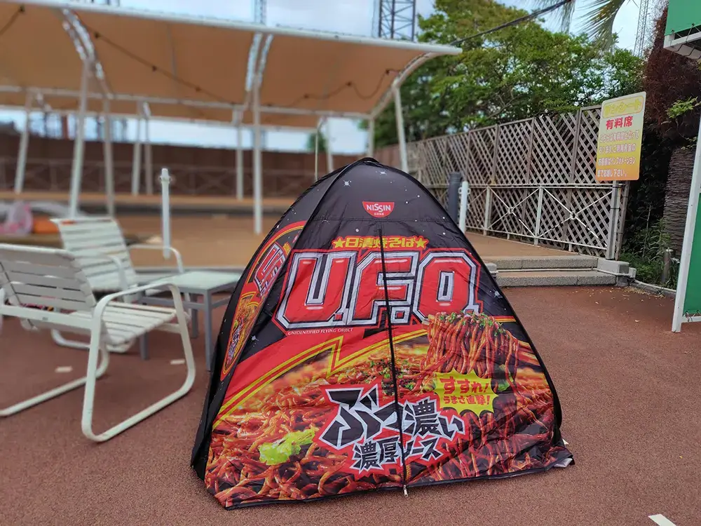 日清焼そばU.F.O.presents ウェーブシート