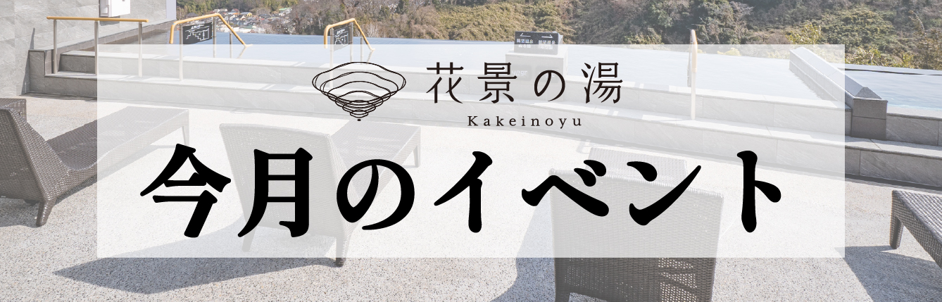 ギフトチケットを購入