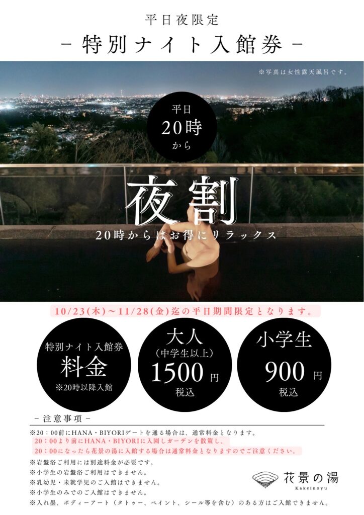 ★期間限定！数量限定!お早めに！★大人(中学生以上)2枚+子供1枚セット としまえん デジタルチケット１日券(入園＋のりものフリー)複数対応 正規品最強翌日配送1個 GH Creation EX ++