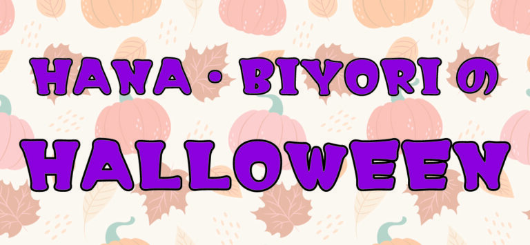 HANA・BIYORIのハロウィン