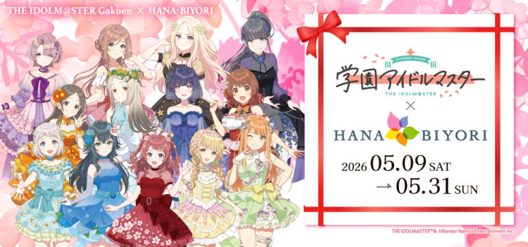 学園アイドルマスター×HANA・BIYORI