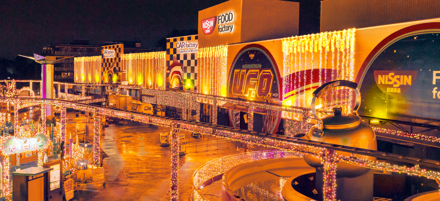 Topaz Area Yomiuriland Jewellumination