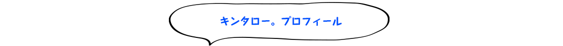 みんなで踊ろう♪レッツダンシング！
