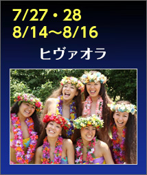 7/28E29A8/14`8/16@q@I