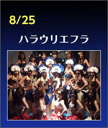 8/25 nEGt