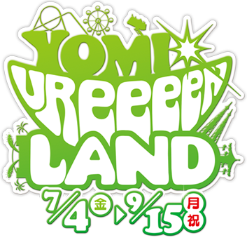 YOMIUReeeeNLAND