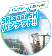 バンデット×GReeeeN　「SPLaaaaSHバンデット！！」