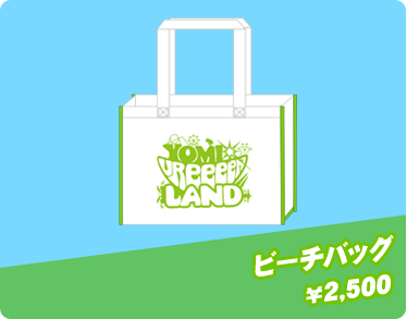 ビーチバッグ ¥2,500