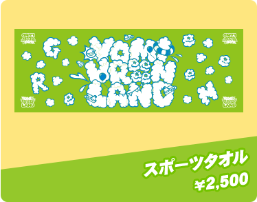 メッシュキャップ ¥1,200