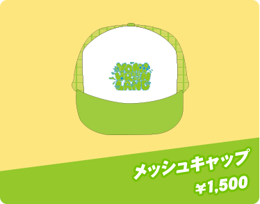 セームタオル ¥1,000
