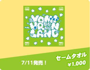 ビーチサンダル ¥2,000