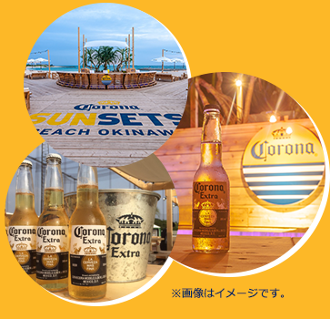 ※画像はイメージです。