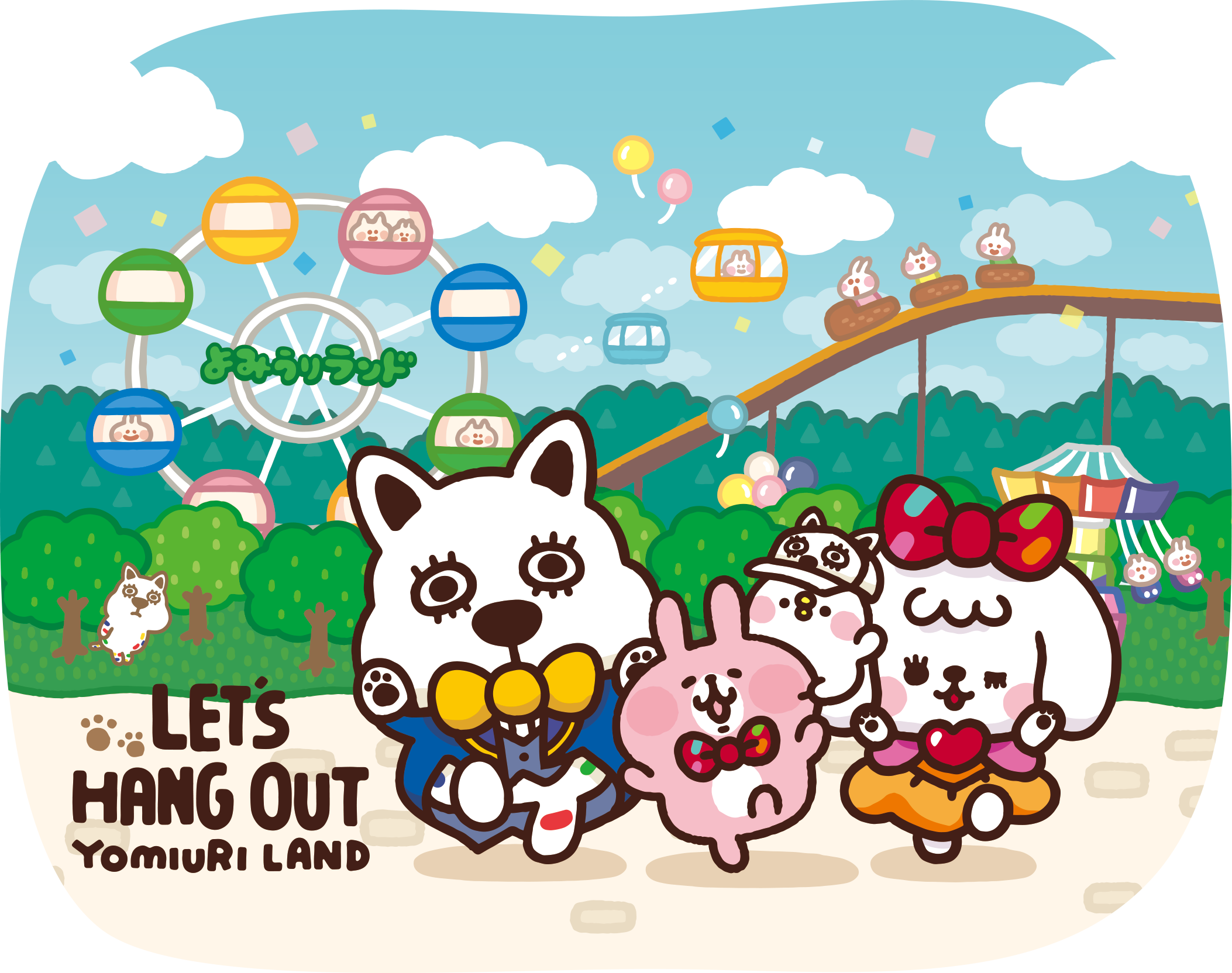 Let S Hang Out Yomiuri Land