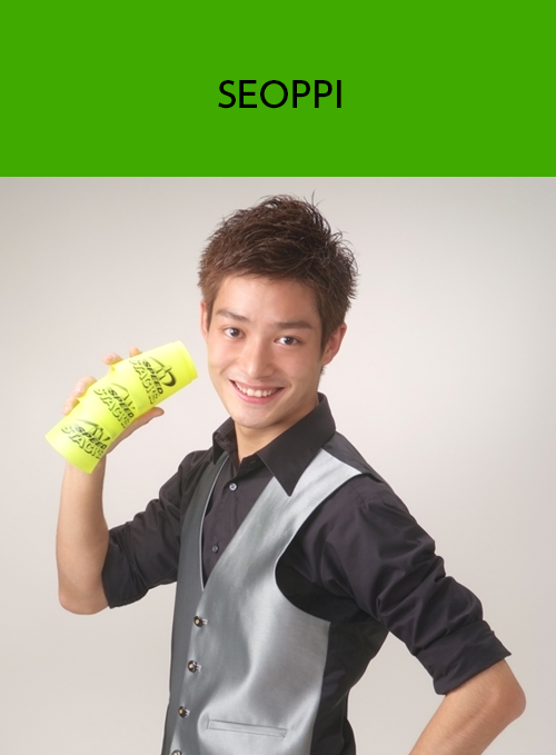 SEOPPI