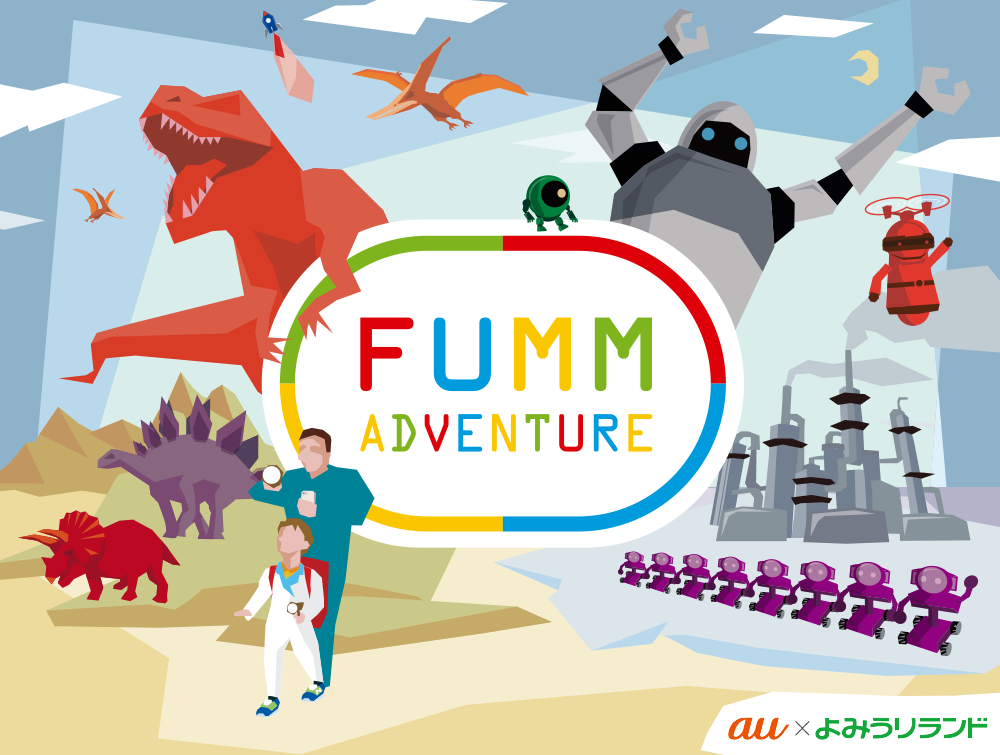 FUMM ADVENTURE