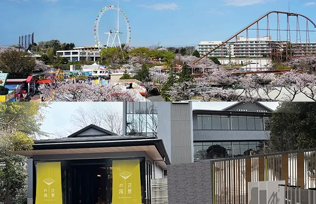 遊園地 × 旅館気分