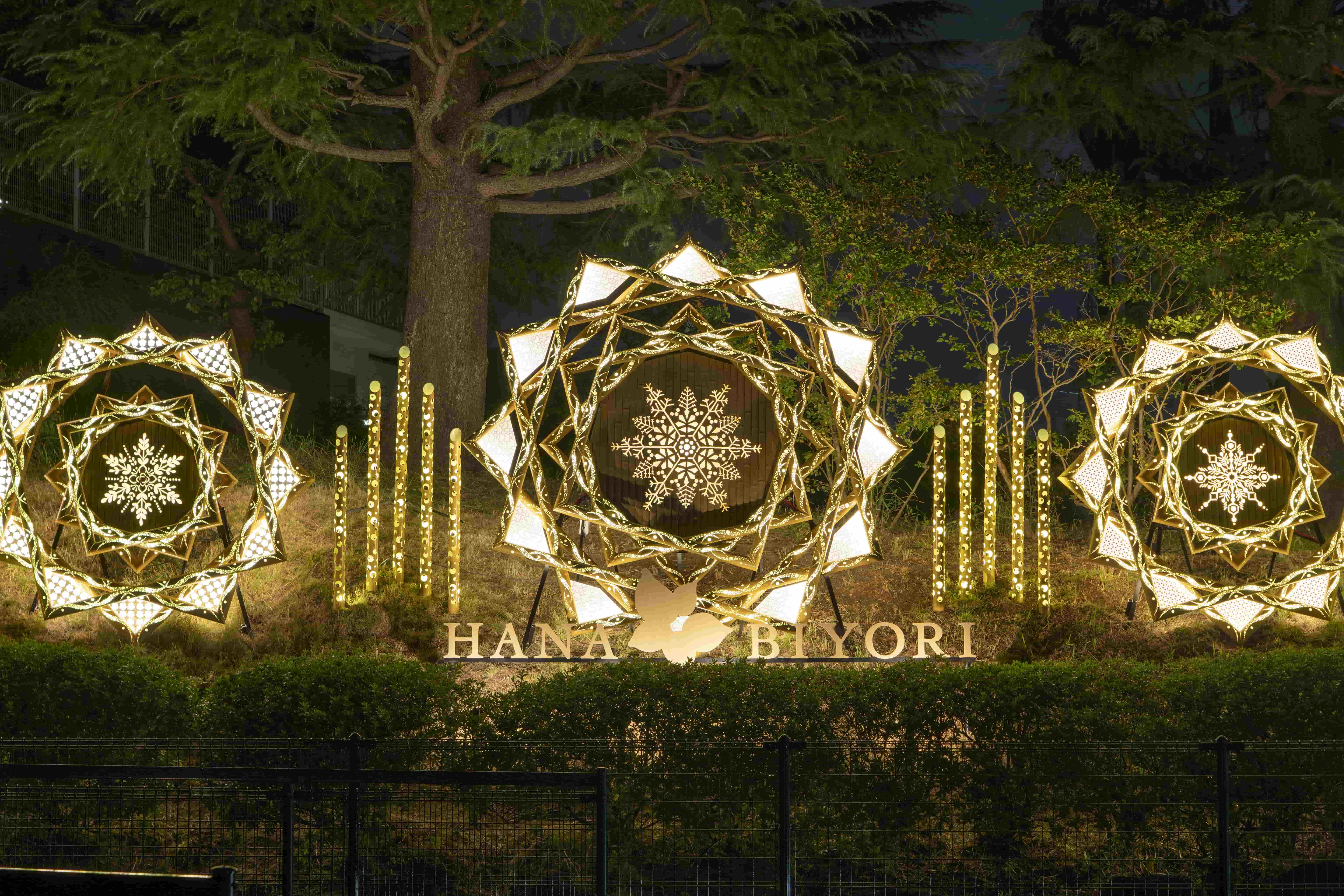 Touka Tairin (Grand Illuminated Blooms)