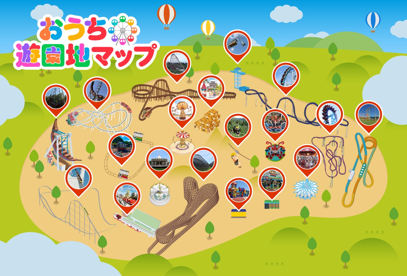 おうち遊園地マップ