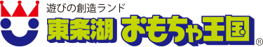 東条湖おもちゃ王国