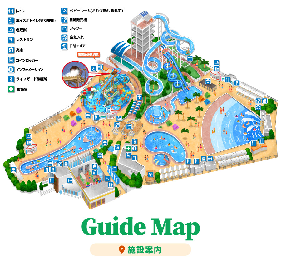 施設案内｜プールWAI｜東京 よみうりランド