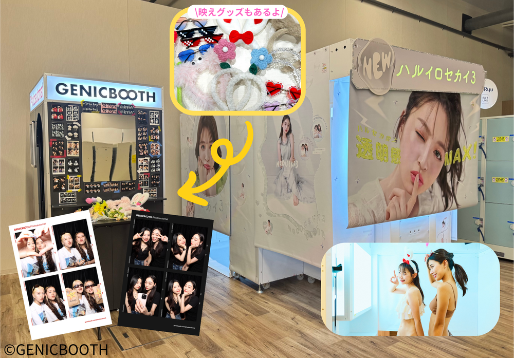 purikura_nightpool2025.png