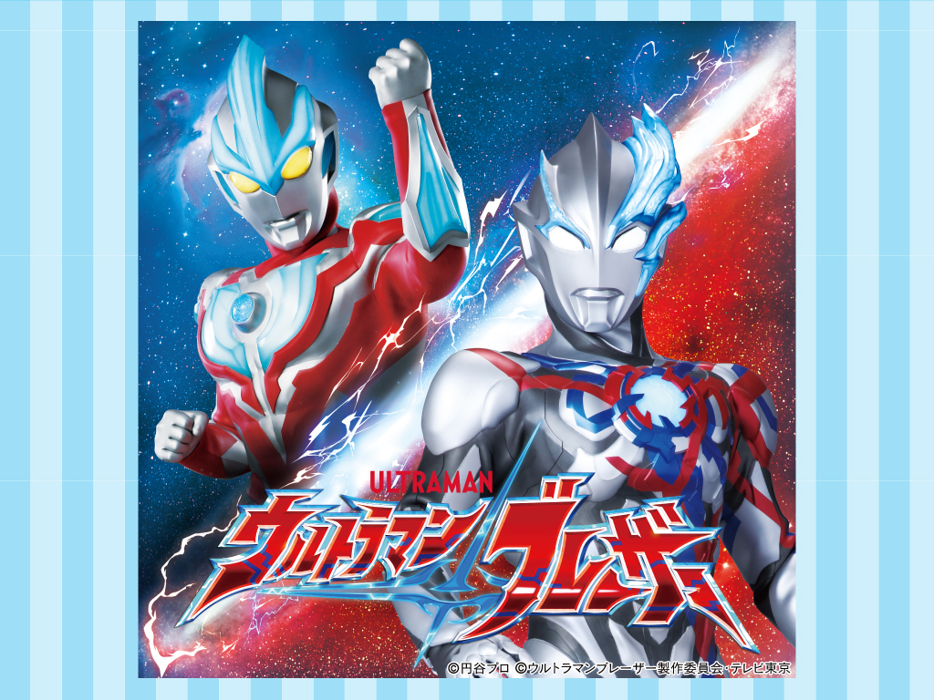 ウルトラマンブレーザー ショー
