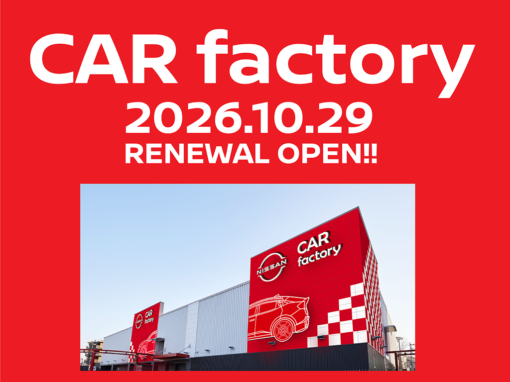 グッジョバ‼「CAR factory」をリニューアルオープン! カスタムガレージに新作VRコンテンツ 2 種類登場!