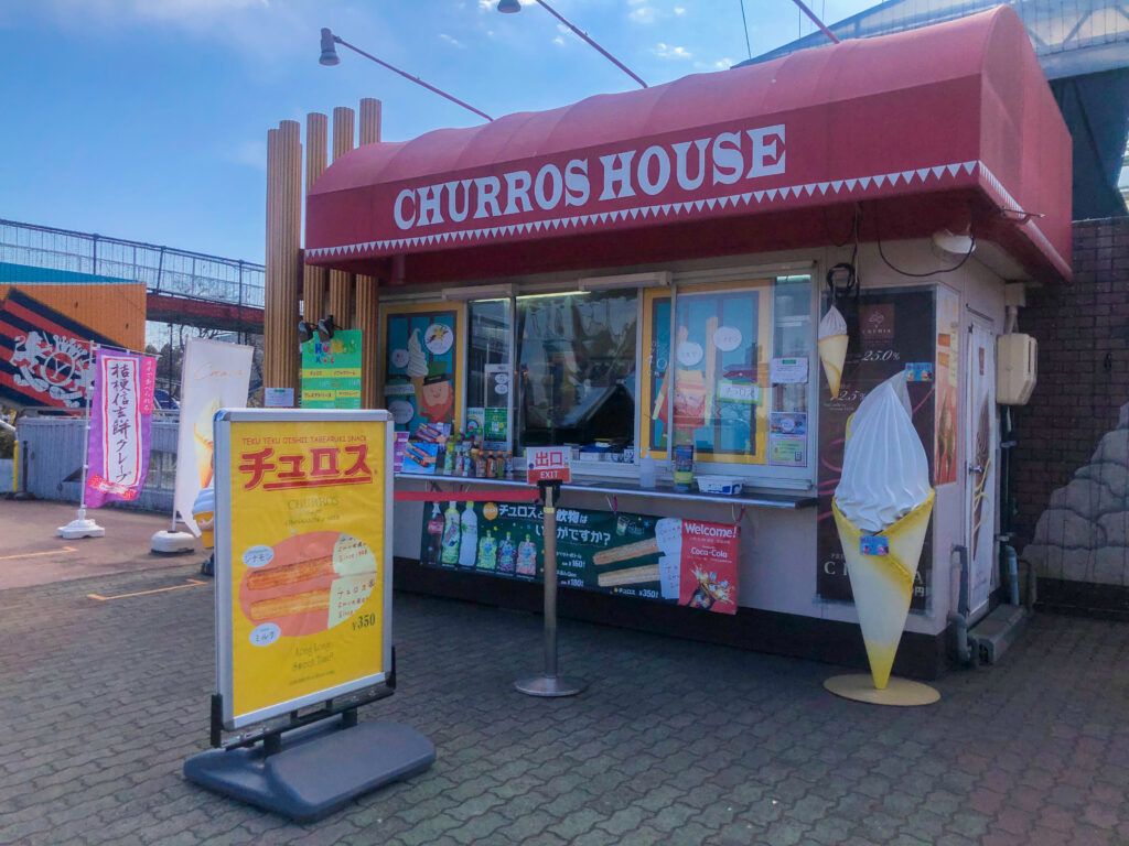 レストラン ショップ よみうりランド遊園地