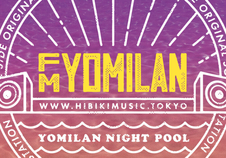 DJ Night Wave