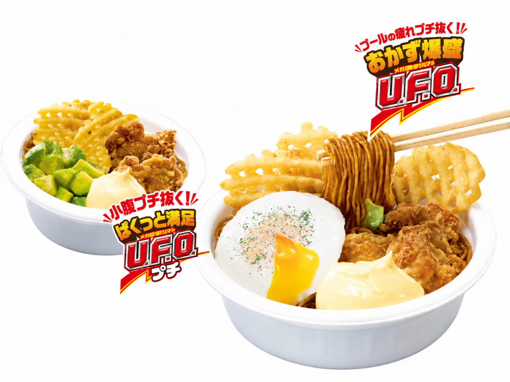 日清焼そばU.F.O.食堂