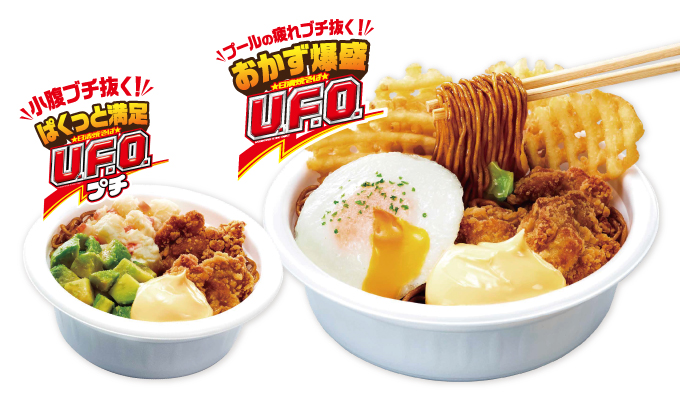 日清焼そばU.F.O.食堂
