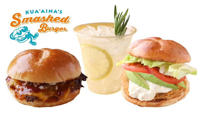 KUA’AINA’s Smashed Burger