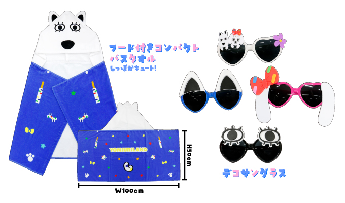 ウェーブ売店