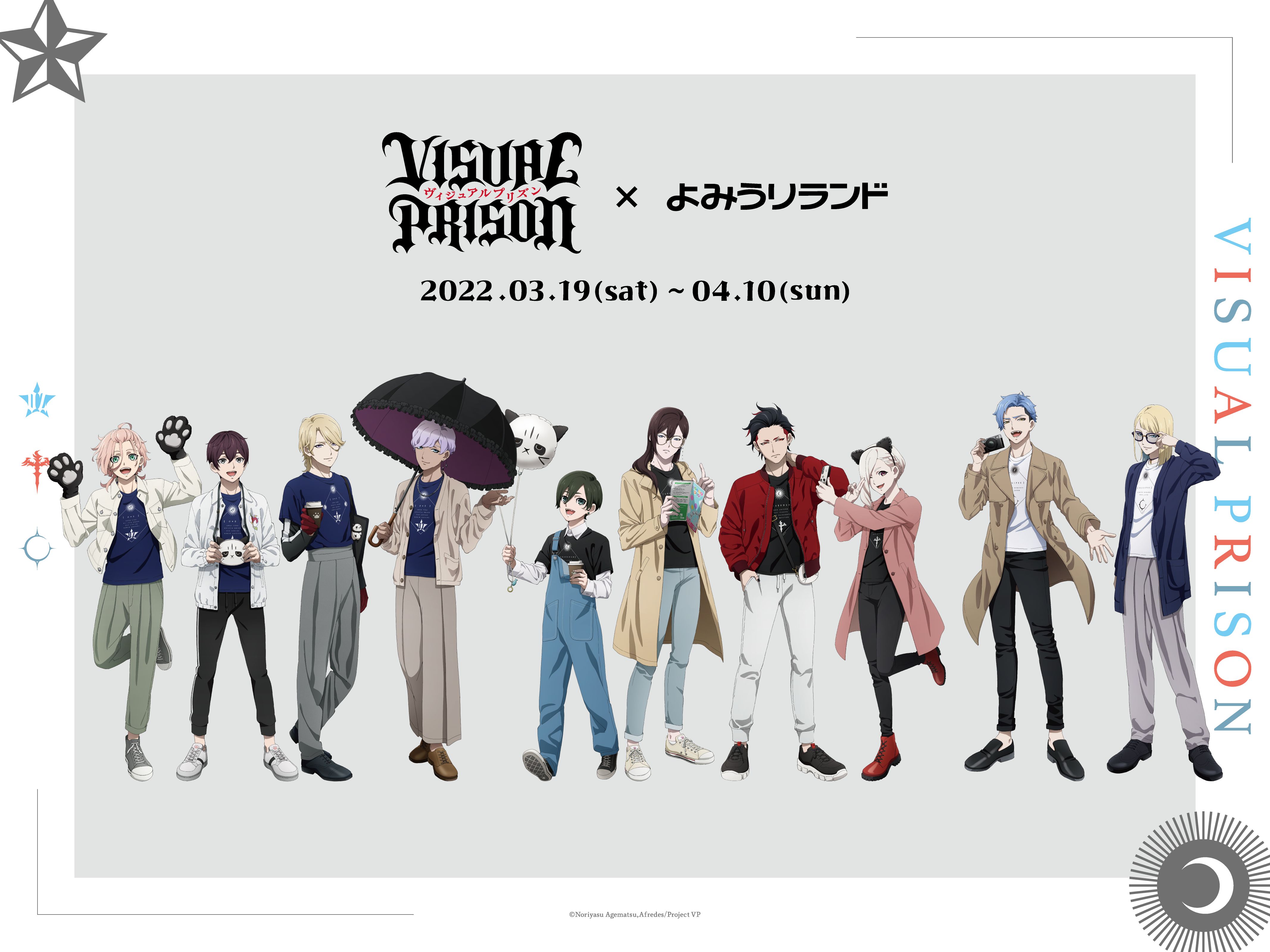 よみうりランド遊園地