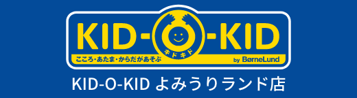 KID-O-KID よみうりランド店